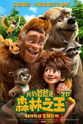 谍战剧《叱咤之城》在线观看免费